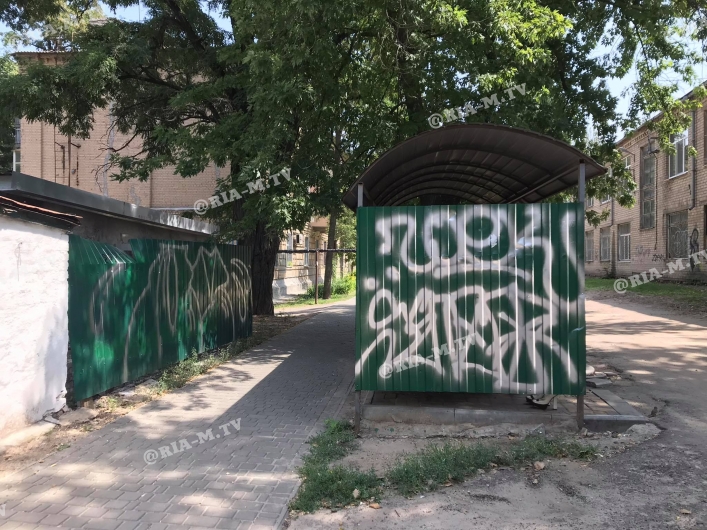 вандалы граффити